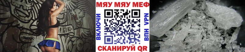 Наркота Егорьевск Кокаин  Мефедрон  АМФ  Каннабис  ГАШИШ 