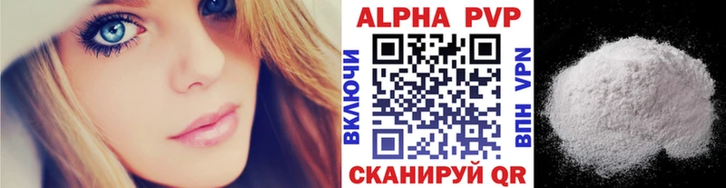 omg ССЫЛКА  как найти закладки  Егорьевск  APVP кристаллы 
