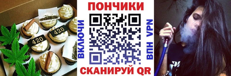 Cannafood марихуана  blacksprut ссылки  Егорьевск 