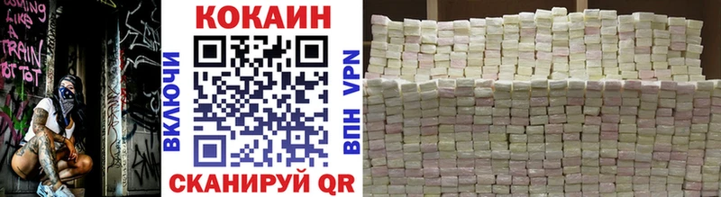 Cocaine 98%  что такое   Егорьевск 