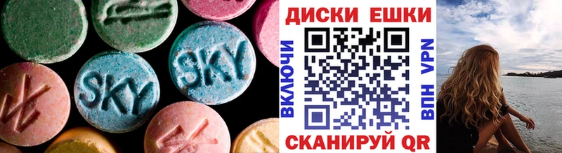 сколько стоит  Егорьевск  Экстази XTC 