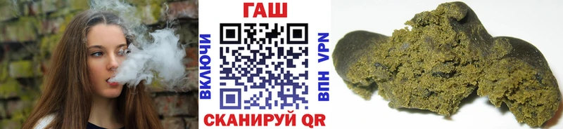 ГАШИШ гашик  мега ССЫЛКА  Егорьевск  darknet наркотические препараты  купить  