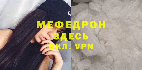 каннабис Вяземский