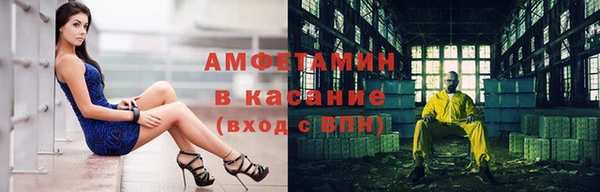 наркотики Волосово