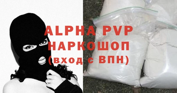 каннабис Вяземский