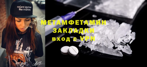 мефедрон мука Вязники