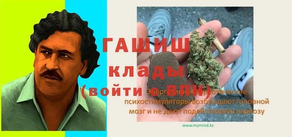 каннабис Вязьма