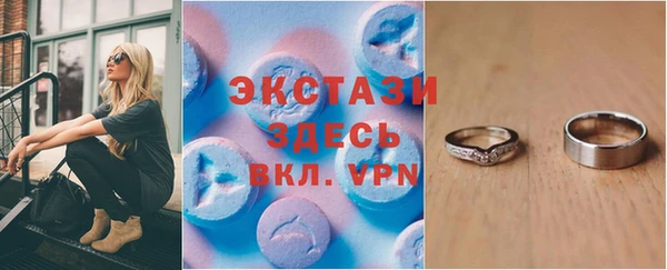 мефедрон мука Вязники