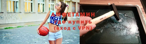 эйфоретик Волоколамск