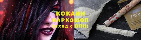 каннабис Вяземский