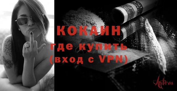 мефедрон мука Вязники