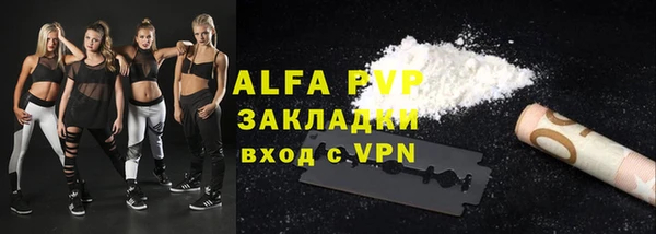 мефедрон мука Вязники