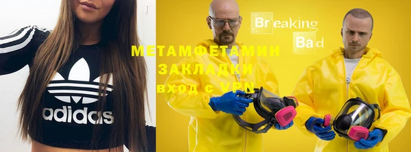каннабис Вязьма