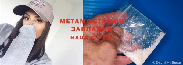 каннабис Вязьма