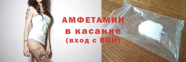 каннабис Вяземский