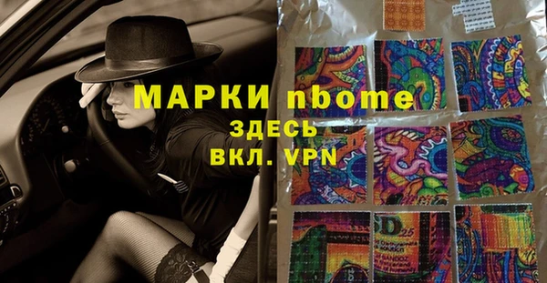 каннабис Вязьма