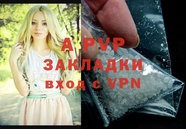 эйфоретик Волоколамск