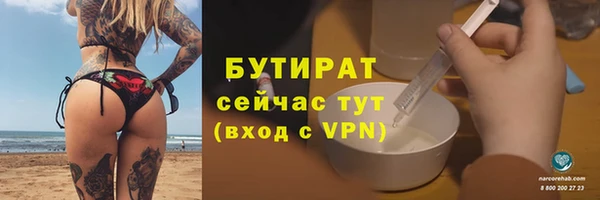 каннабис Вяземский