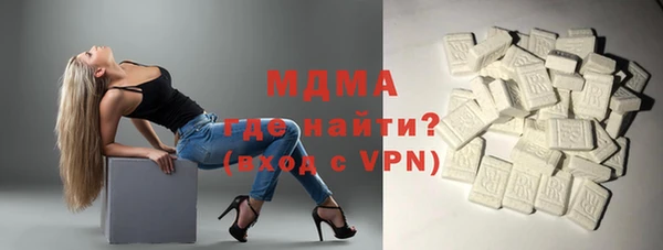 мефедрон мука Вязники