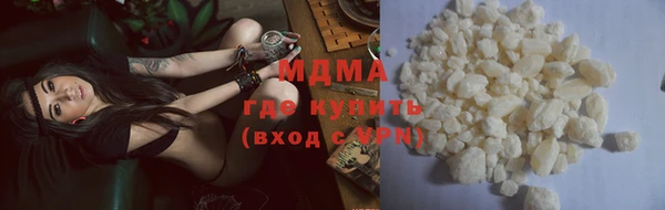 мефедрон мука Вязники