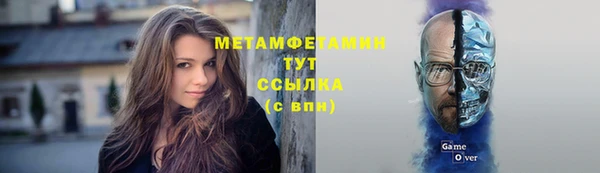 каннабис Вязьма
