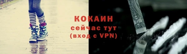 каннабис Вязьма
