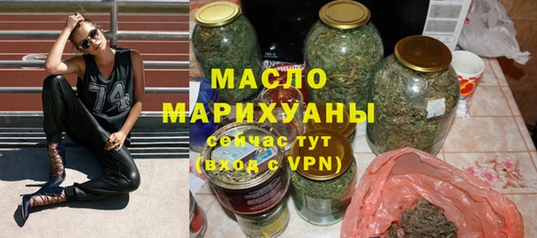 каннабис Вяземский