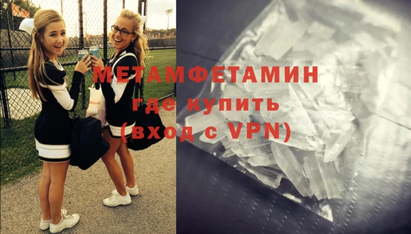мефедрон мука Вязники