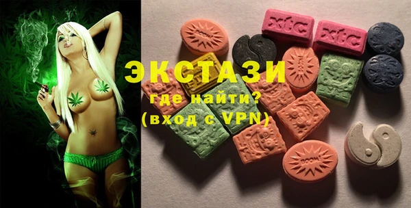 каннабис Вязьма