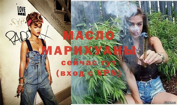 эйфоретик Волоколамск