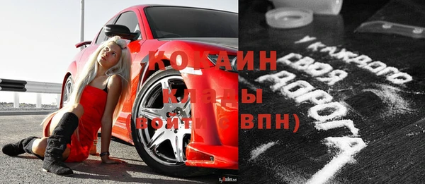 каннабис Вяземский