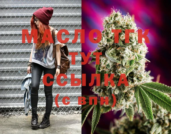 мефедрон мука Вязники