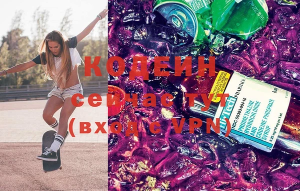 каннабис Вяземский