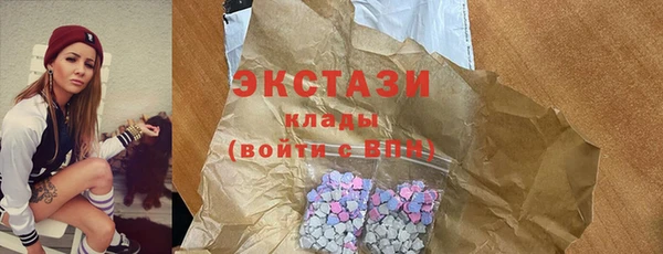 мефедрон мука Вязники