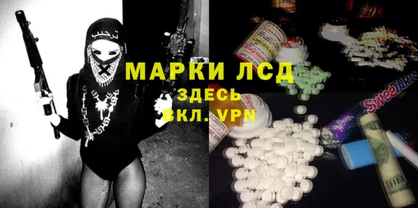 наркотики Волосово