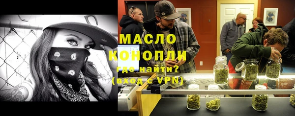 метамфетамин Володарск