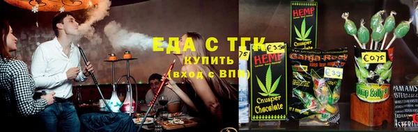 каннабис Вяземский