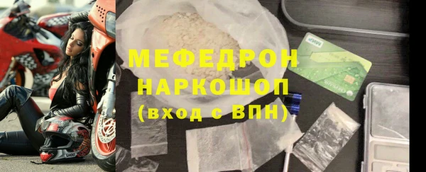 мефедрон мука Вязники