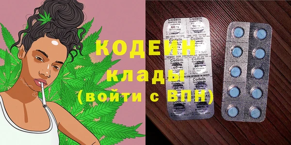 мефедрон мука Вязники
