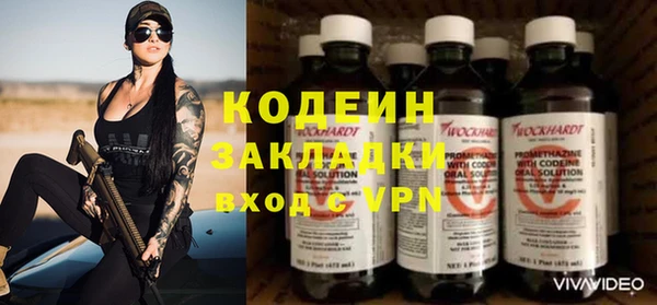 метамфетамин Володарск