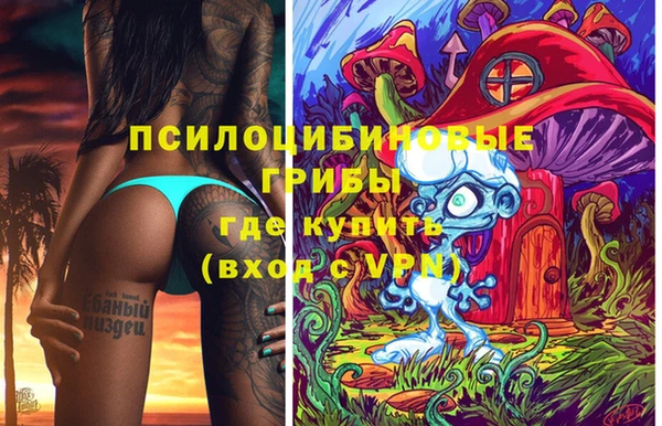 метамфетамин Володарск