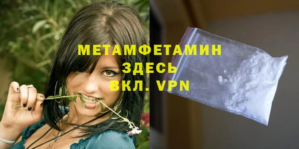 каннабис Вязьма