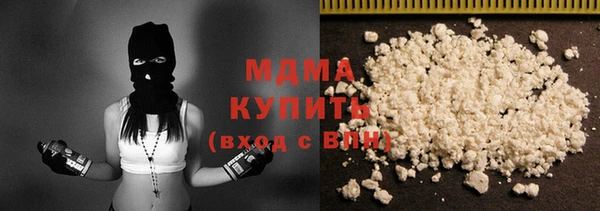 мефедрон мука Вязники