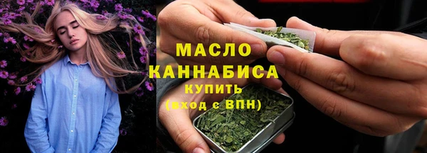 эйфоретик Волоколамск