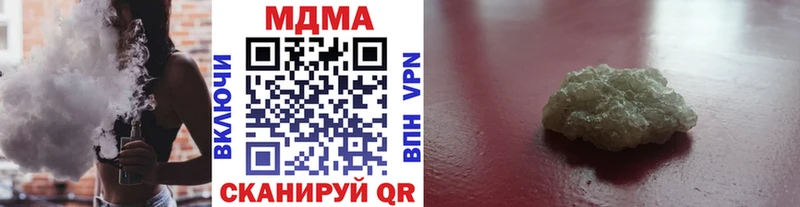 МДМА кристаллы  Егорьевск 