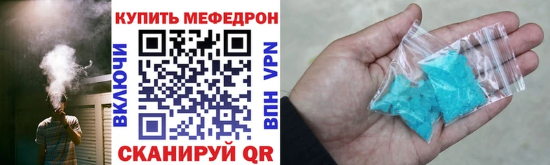 МЯУ-МЯУ 4 MMC Егорьевск