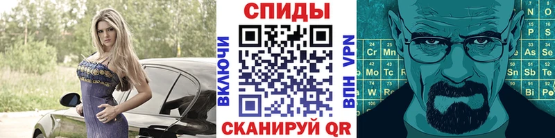 Метамфетамин винт  Егорьевск 