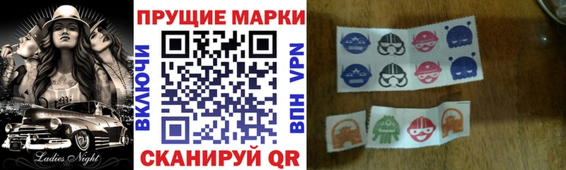 МЕГА ONION  где найти наркотики  Егорьевск  Марки 25I-NBOMe 1,8мг 
